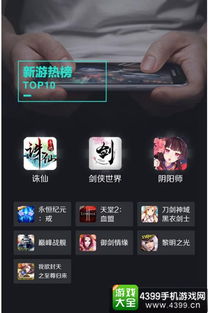 最新热榜揭晓：十大高人气电脑RPG游戏盘点