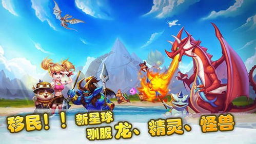 爱丽丝冒险启航，带森灵飞越四星秘境