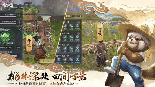 妄想山海水上建屋秘籍，解锁全新家园建造之道