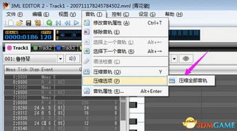 热门好评原声音轨盘点：揭秘音效盛宴游戏精选