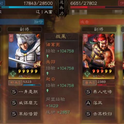 百分之一全属性配队攻略，揭秘高效阵容新秘籍