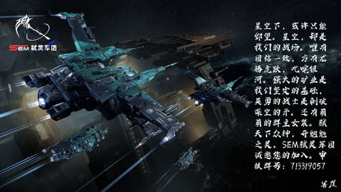 太空飞船游戏热榜推荐：探索宇宙巅峰之作精选