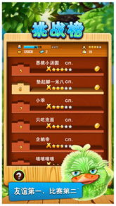 热门三消游戏盘点：揭秘高人气玩法排行