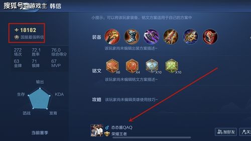 盘点热门硬件游戏：揭秘人气巅峰之作