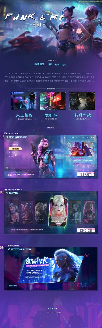 十大热门赛博朋克佳作，探索未知游戏新境界