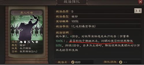 三国士族属性深度解析：五维特质与全新价值探秘