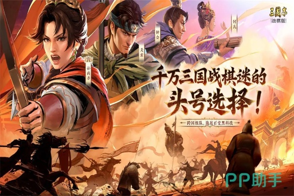 热门国战游戏盘点：揭秘人气排行榜，畅玩首选！