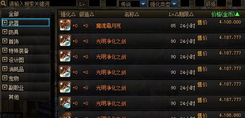 探寻热门：类魂游戏排行，揭秘十大人气巅峰之作