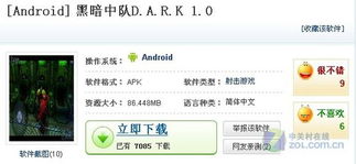 解压游戏盘点：热门趣味推荐，轻松畅玩新体验