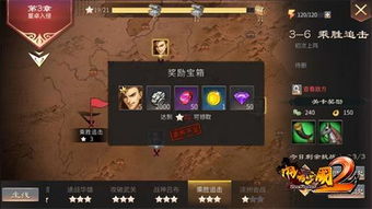 十大耐玩续作精选，揭秘续作游戏无限魅力