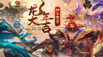 2024年度热门玩家对战游戏，全新排行榜揭晓！