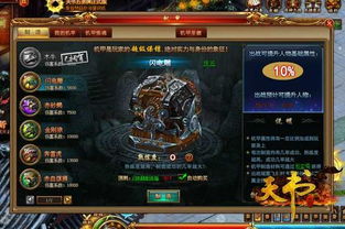 十大精选黑色游戏，揭秘必玩秘籍！