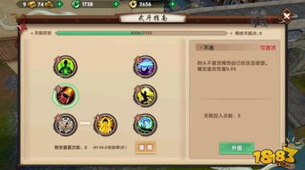 神木之门英雄切换大揭秘！2025独家攻略,速来学习！