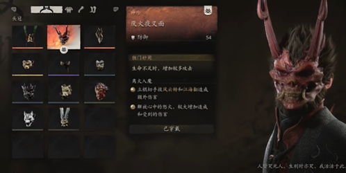 《黑神话悟空》群猴重棍流攻略：高效配装与加点技巧揭秘