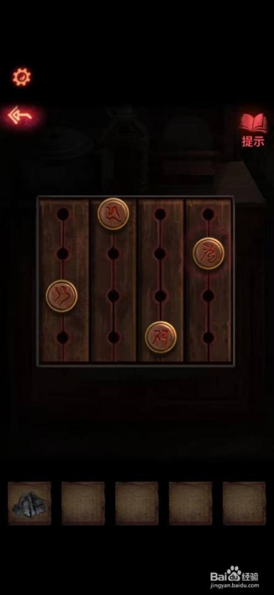 《纸嫁衣7》第五章拼图攻略：揭秘拼图拼法技巧