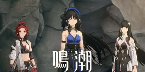 《鸣潮》沉日劫明声骸高效刷取攻略，轻松通关！