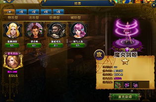 《努努之歌》深度解析：游戏玩法揭秘，体验独特魅力