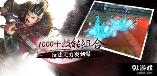 盘点热门恋旧情怀游戏，重温经典乐趣无限