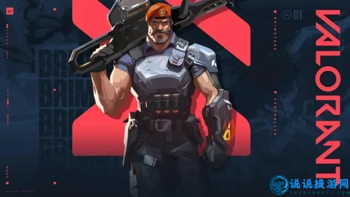 《瓦罗兰特》免费英雄速览：解锁最强战神！