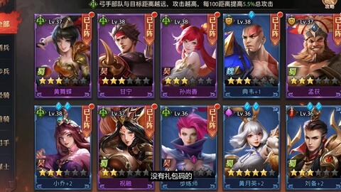 斗牛平民轻松通关**秘籍**，策马三国志攻略全解析