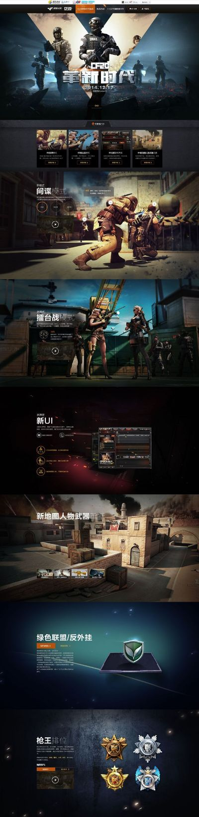 盘点热门即时战术游戏：探寻最佳游戏体验新境界