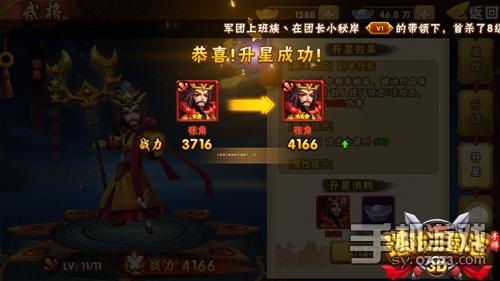 《三国志12V+》新玩法揭秘：武将基绊养成攻略！