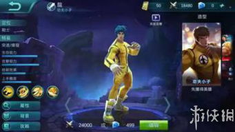 热门武术游戏盘点：人气巅峰，竞技新体验