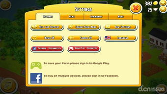 农场管理游戏盘点：下载必玩十大榜单，解锁农业新境界