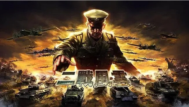 二战经典盘点：十大耐玩游戏，探寻永恒魅力之作