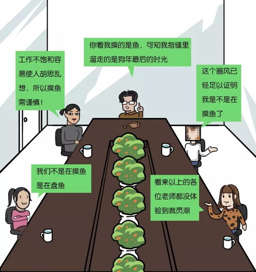 《职场清凉秘籍：上班摸鱼也能玩转回合制游戏》