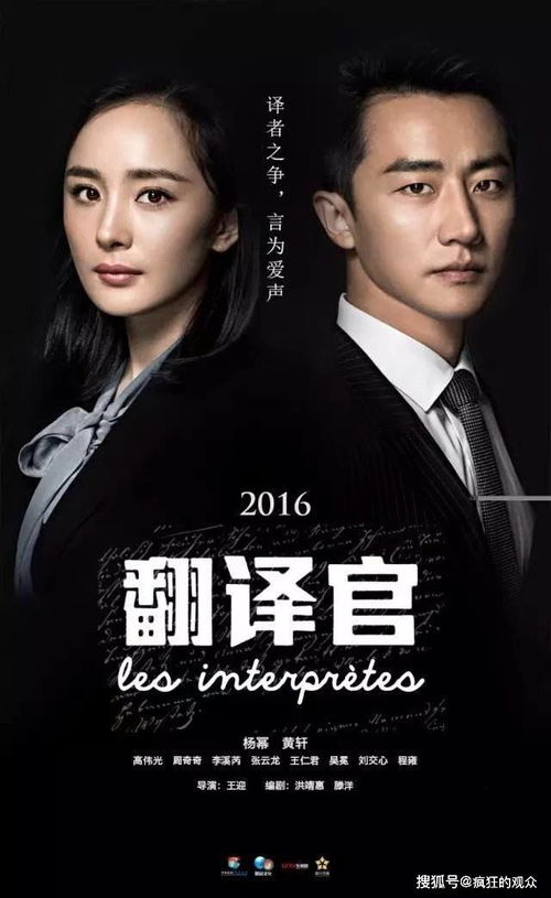 《三体》电视剧集数大揭秘！完整剧集一览