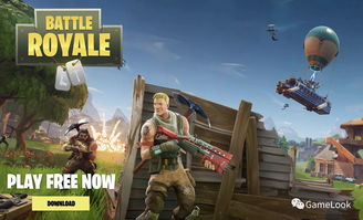 《堡垒之夜》热门舞曲大放送！独家下载攻略！