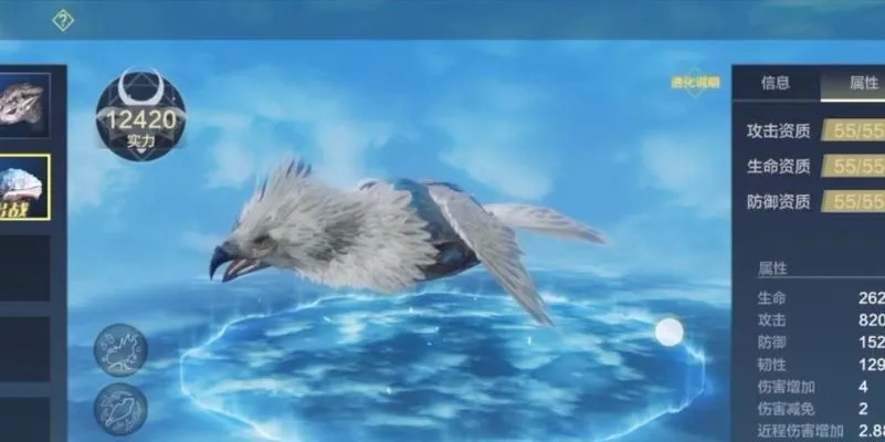 驾驭鲲鹏秘籍：妄想山海骑鲲攻略全解析