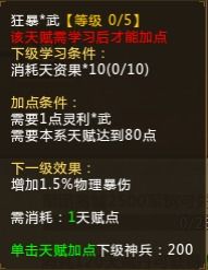 2024年度热门视频游戏盘点：揭秘十大最受欢迎佳作