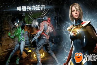 热门超级英雄游戏盘点：揭秘最新排行榜，畅玩首选！