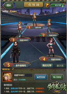 热门历史游戏排行，揭秘下载量巅峰之作