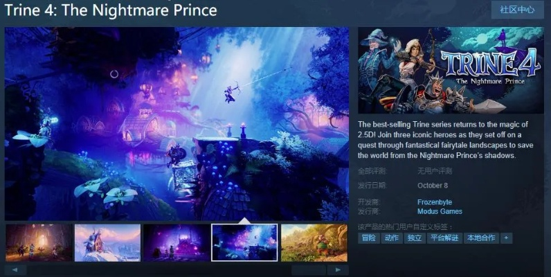 盘点必玩！4人单机游戏十大推荐，共享欢乐新体验