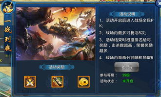 热门破坏游戏盘点：人气巅峰之作深度解析