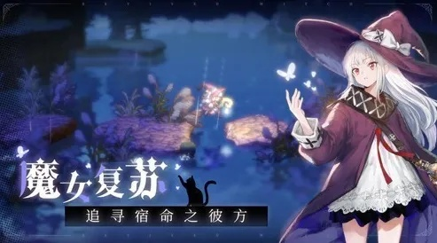 魔女UR重生解析：揭秘全新战力奥秘