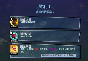 刀塔霸业零基础攻略，快速吃鸡新技巧揭秘！