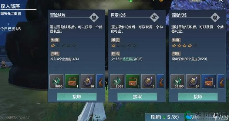 战力飙升秘籍：妄想山海高效提升攻略解析