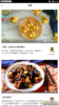 热门烹饪游戏盘点：解锁美食奥秘，体验厨艺盛宴