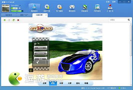 热门下载！精选交通运输游戏，畅玩排行推荐必看
