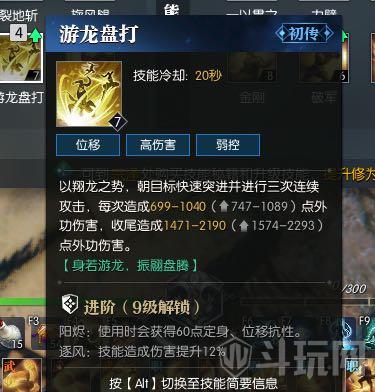 霸略征战攻略：深度解析铀矿PVE新策略