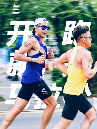 《马拉松》角色魅力揭秘：酷炫形象引热议