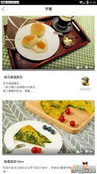 热门烹饪游戏盘点：解锁美食奥秘，畅享厨艺盛宴
