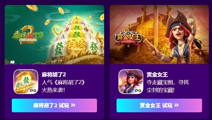 隐藏宝藏游戏盘点：最受欢迎热榜隐藏寻宝游戏推荐