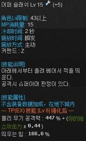 《光与影33号队》快速获取符纹秘籍：高效途径大揭秘