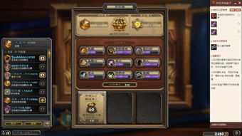 《炉石传说》深暗领域进化萨卡组攻略：实战解析！