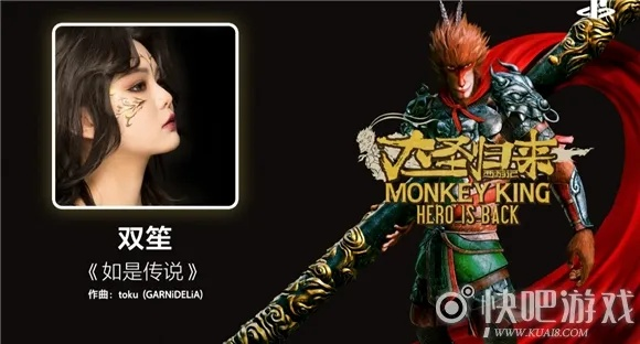 《大圣归来》CJ2019预告片曝光！热血激战，重温经典传奇